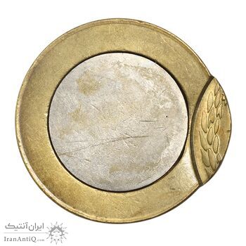 سکه 250 ریال - ارور ضرب خارج از مرکز - AU - جمهوری اسلامی