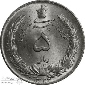 سکه 5 ریال 1322 - MS63 - محمد رضا شاه سکه 5 ریال 1322 - MS63 - محمد رضا شاه