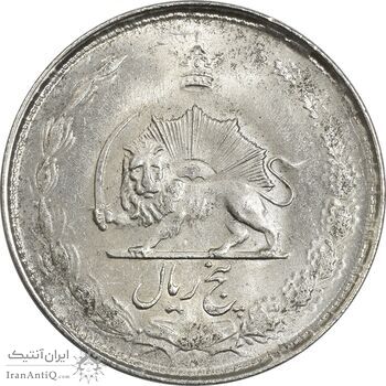 سکه 5 ریال 1325 - MS63 - محمد رضا شاه سکه 5 ریال 1325 - MS63 - محمد رضا شاه