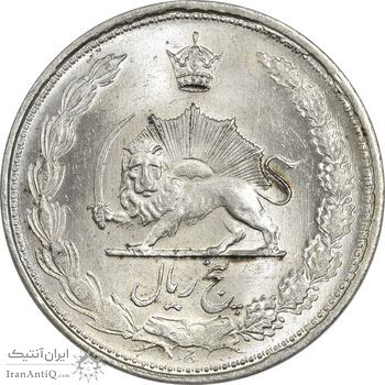 سکه 5 ریال 1327 - MS63 - محمد رضا شاه