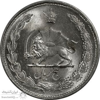 سکه 5 ریال 1327 - MS63 - محمد رضا شاه
