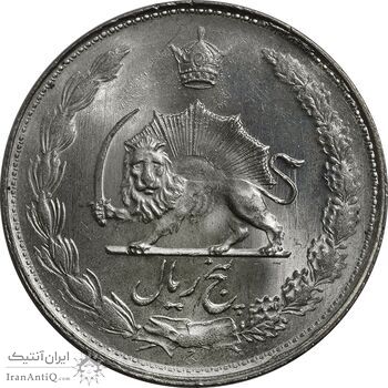 سکه 5 ریال 1328 - MS63  - محمد رضا شاه