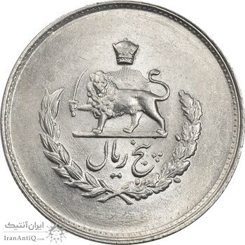 سکه 5 ریال 1336 مصدقی - MS63 - محمد رضا شاه سکه 5 ریال 1336 مصدقی - MS63 - محمد رضا شاه