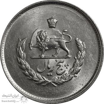 سکه 5 ریال 1336 مصدقی - MS63 - محمد رضا شاه سکه 5 ریال 1336 مصدقی - MS63 - محمد رضا شاه