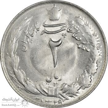 سکه 2 ریال 1329 - MS63 - محمد رضا شاه سکه 2 ریال 1329 - MS63 - محمد رضا شاه