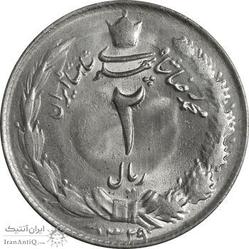 سکه 2 ریال 1329 - MS63 - محمد رضا شاه سکه 2 ریال 1329 - MS63 - محمد رضا شاه