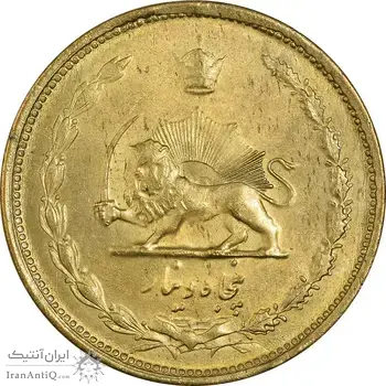 سکه 50 دینار 1331 - MS61 - محمد رضا شاه