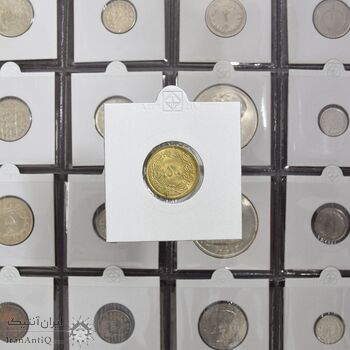 سکه 50 دینار 1336 - AU58 - محمد رضا شاه