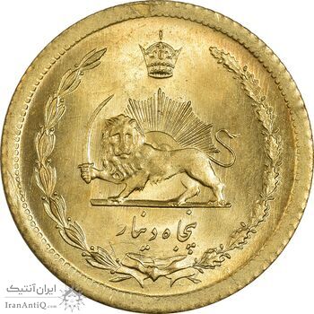 سکه 50 دینار 1354 - MS65 - محمد رضا شاه