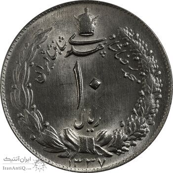 سکه 10 ریال 1337 - MS63 - محمد رضا شاه سکه 10 ریال 1337 - MS63 - محمد رضا شاه