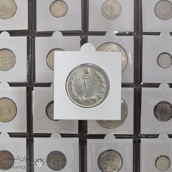 سکه 10 ریال 1337 - MS63 - محمد رضا شاه سکه 10 ریال 1337 - MS63 - محمد رضا شاه