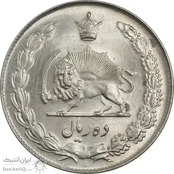 سکه 10 ریال 1338 - MS63 - محمد رضا شاه