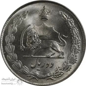 سکه 10 ریال 1338 - MS63 - محمد رضا شاه