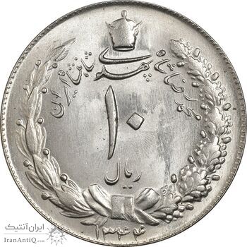 سکه 10 ریال 1344 - MS64 - محمد رضا شاه سکه 10 ریال 1344 - MS64 - محمد رضا شاه