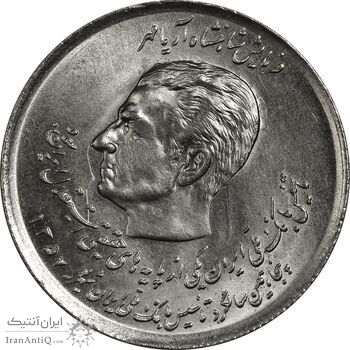 سکه 20 ریال 1357 (دو کله) - MS64 - محمد رضا شاه سکه 20 ریال 1357 (دو کله) - MS64 - محمد رضا شاه