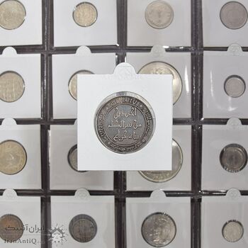 مدال یادبود شاه چراغ 1344 - AU50 - محمد رضا شاه