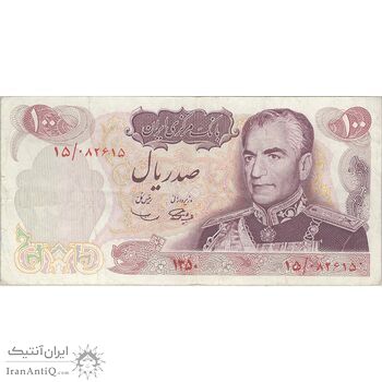 اسکناس 100 ریال 1350 - تک - VF35 - محمد رضا شاه