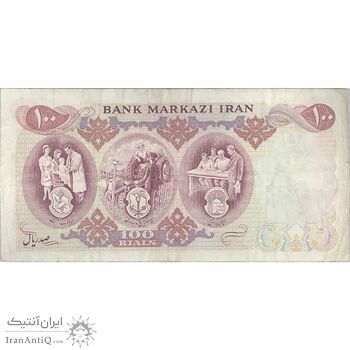 اسکناس 100 ریال 1350 - تک - VF35 - محمد رضا شاه