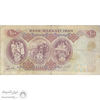 اسکناس 100 ریال 1350 - تک - VF25 - محمد رضا شاه