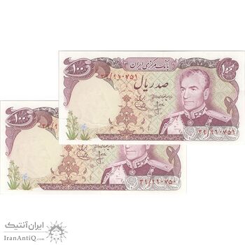 اسکناس 100 ریال (انصاری - یگانه) - جفت - UNC62 - محمد رضا شاه