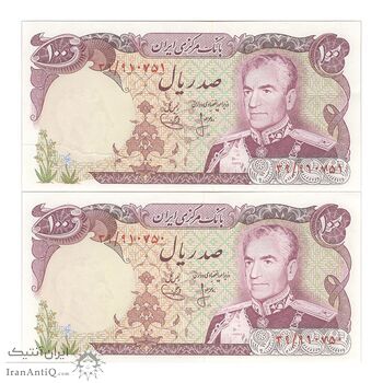 اسکناس 100 ریال (انصاری - یگانه) - جفت - UNC62 - محمد رضا شاه