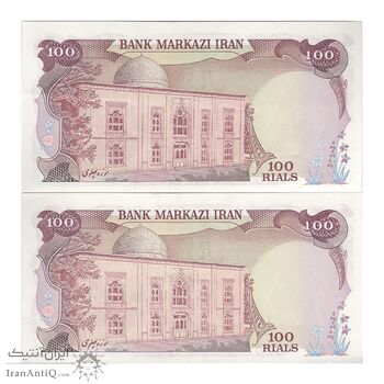 اسکناس 100 ریال (انصاری - یگانه) - جفت - UNC62 - محمد رضا شاه