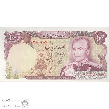 اسکناس 100 ریال (انصاری - یگانه) - تک - UNC64 - محمد رضا شاه