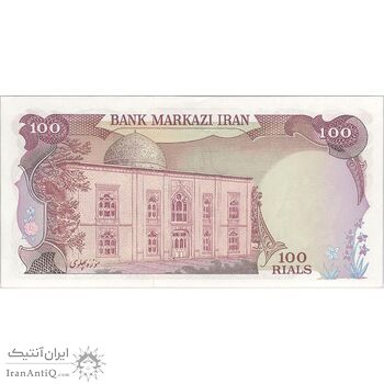 اسکناس 100 ریال (انصاری - یگانه) - تک - UNC62 - محمد رضا شاه