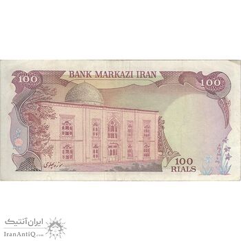 اسکناس 100 ریال (انصاری - یگانه) - تک - VF30 - محمد رضا شاه