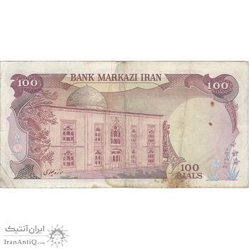 اسکناس 100 ریال (انصاری - یگانه) - تک - VF25 - محمد رضا شاه