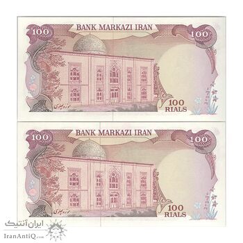 اسکناس 100 ریال (یگانه - خوش کیش) - جفت - AU58 - محمد رضا شاه