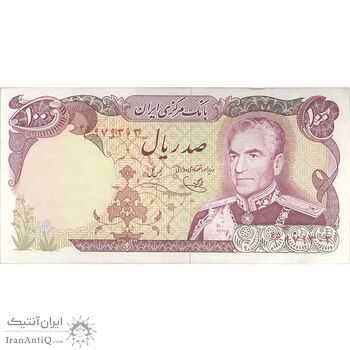 اسکناس 100 ریال (یگانه - خوش کیش) - تک - AU58 - محمد رضا شاه