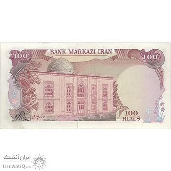 اسکناس 100 ریال (یگانه - خوش کیش) - تک - AU58 - محمد رضا شاه