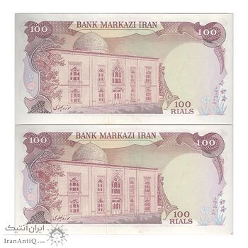 اسکناس 100 ریال (انصاری - مهران) - جفت - UNC63 - محمد رضا شاه