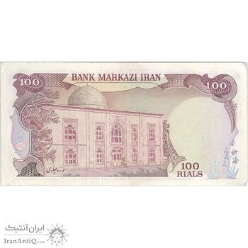 اسکناس 100 ریال (انصاری - مهران) - تک - VF35 - محمد رضا شاه