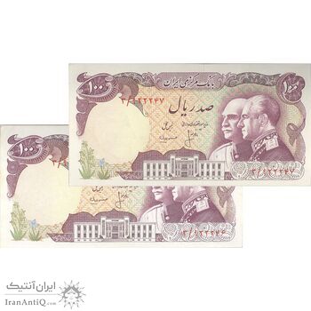 اسکناس 100 ریال پنجاهمین سال - جفت - EF45 - محمد رضا شاه