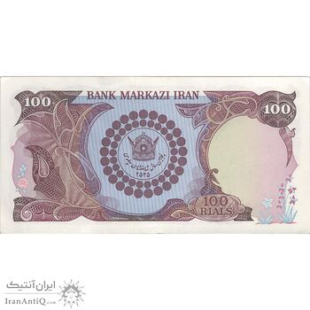 اسکناس 100 ریال پنجاهمین سال - تک - AU58 - محمد رضا شاه