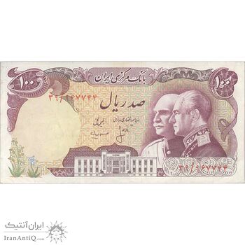 اسکناس 100 ریال پنجاهمین سال - تک - AU50 - محمد رضا شاه