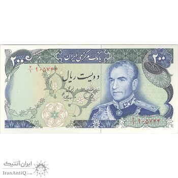 اسکناس 200 ریال (یگانه - مهران) - تک - AU58 - محمد رضا شاه