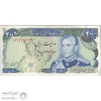اسکناس 200 ریال (انصاری - مهران) شهیاد آریامهر - تک - VF30 - محمد رضا شاه