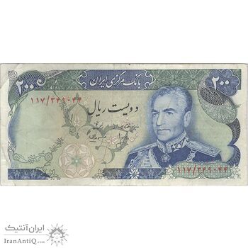 اسکناس 200 ریال (انصاری - مهران) شهیاد آریامهر - تک - VF25 - محمد رضا شاه