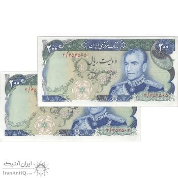 اسکناس 200 ریال (انصاری - یگانه) - جفت - AU50 - محمد رضا شاه