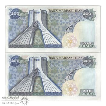 اسکناس 200 ریال (انصاری - یگانه) - جفت - AU50 - محمد رضا شاه