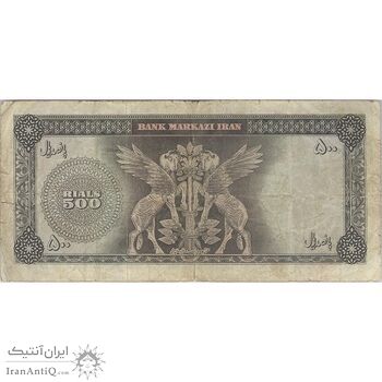 اسکناس 500 ریال 1341 - تک - VF20 - محمد رضا شاه