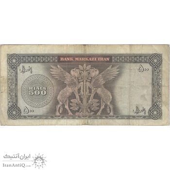 اسکناس 500 ریال (آموزگار - جهانشاهی) - تک - VF20 - محمد رضا شاه