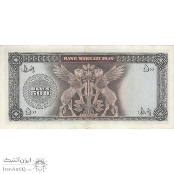 اسکناس 500 ریال (آموزگار - جهانشاهی) - تک - EF40 - محمد رضا شاه