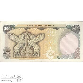 اسکناس 500 ریال (یگانه - خوش کیش) - تک - EF45 - محمد رضا شاه اسکناس 500 ریال (یگانه - خوش کیش) - تک - EF45 - محمد رضا شاه