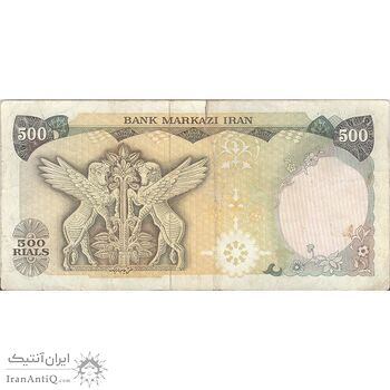 اسکناس 500 ریال (یگانه - خوش کیش) - تک - VF30 - محمد رضا شاه