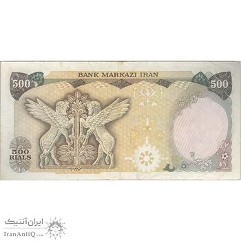 اسکناس 500 ریال (انصاری - مهران) - تک - VF35 - محمد رضا شاه