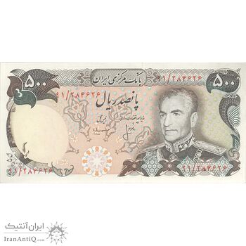 اسکناس 500 ریال (انصاری - مهران) - تک - UNC63 - محمد رضا شاه